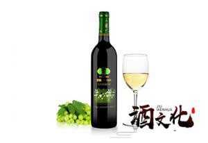 自酿葡萄酒保质期多久?