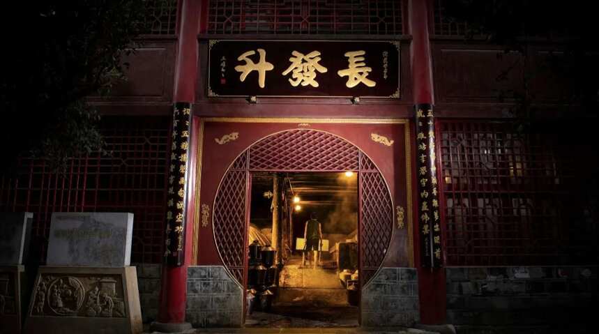 探访五粮液明代古窖群